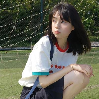 梅珍